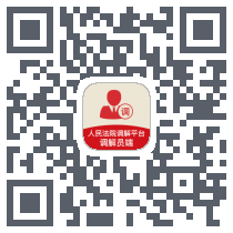 多元调解codice QR per il download