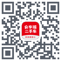 会享福二手车的下載二維碼