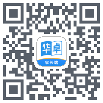 华卓教育家长端 QRcode