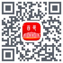 一呼百应 QRcode