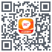5G宽视界(沃视频)的下載二維碼