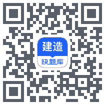 建造师快题库du code QR de téléchargement