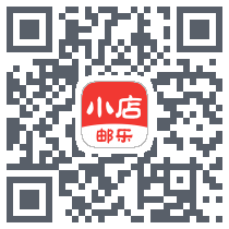 邮乐小店的下載二維碼