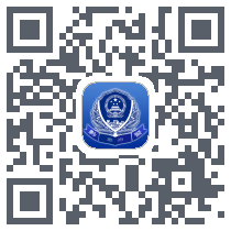 贵州公安 QRcode