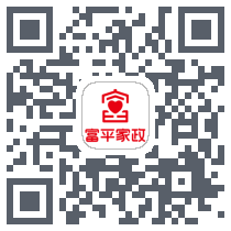 富平家政 QRcode