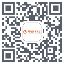 晟道数字云仓du code QR de téléchargement