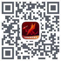 奇迹盒子 QRcode