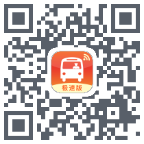 掌上公交极速版 QR-код для загрузки