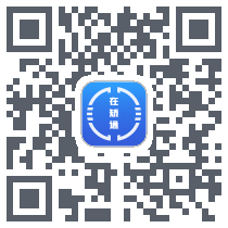 在矫通 QRcode