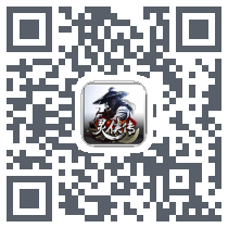 灵侠传 QR-код для загрузки
