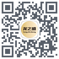 龙之盛的下载二维码