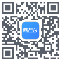 随行付du code QR de téléchargement