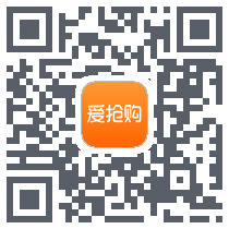 爱抢购的下載二維碼