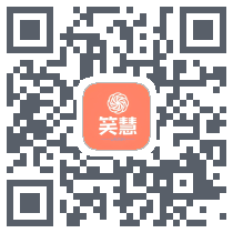 笑慧Download QR-Code