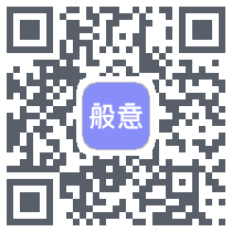般意のダウンロードQRコード