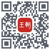 比亚迪王朝のダウンロードQRコード