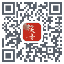 天音 QRcode