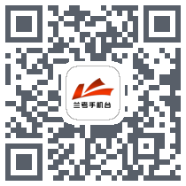 云上兰考kod QR do pobrania