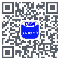 好运旺 QRcode