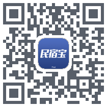 民宿宝 QRcode
