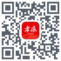 孝感天下 QRcode