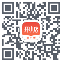 开小店Download QR-Code