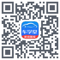 车学堂 QR-код для загрузки