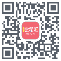 挖煤姬的下載二維碼