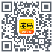 密马游戏交易的下載二維碼