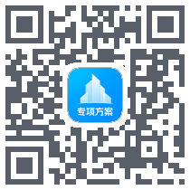 专项方案codice QR per il download