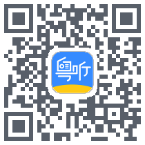 粤听 QRcode
