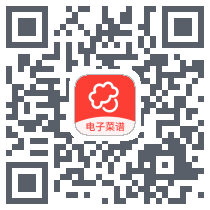 么么电子菜谱 QRcode
