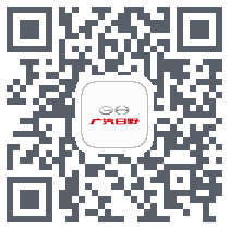 广汽日野Download QR-Code