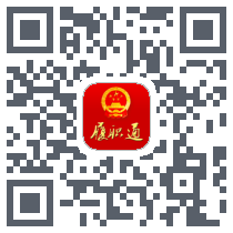 海南省人大 QRcode