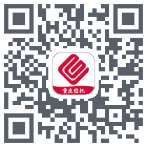重庆信托的下載二維碼