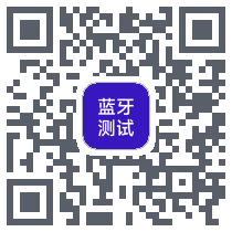 蓝牙测试 QRcode