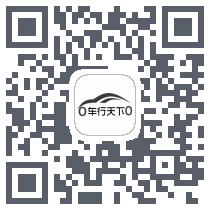 车行天下 QRcode
