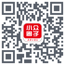 小众圈子 QRcode