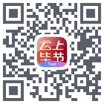 云上毕节 QRcode