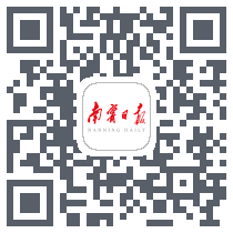 南宁日报 QRcode