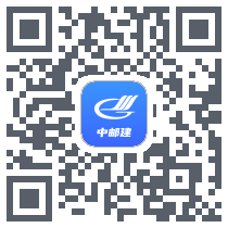 中邮建 QRcode
