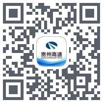 贵州高速 QRcode