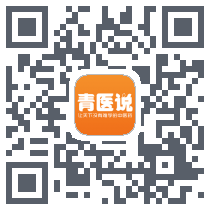 青医说codice QR per il download