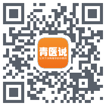 青医说 QRcode