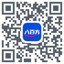 八百方健康商城的下載二維碼