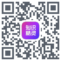 知识精灵 QRcode