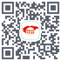 武鸣智慧网格 QRcode