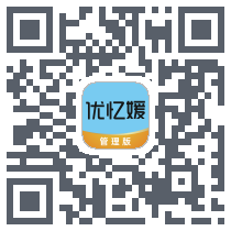 优忆媛管理版的下載二維碼