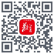 济南教育 QRcode