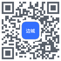 边防演示 QRcode